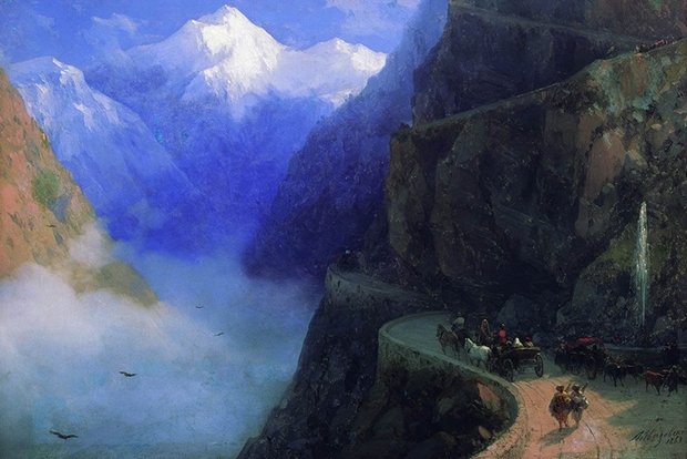Иван Айвазовский. «Дороги от Млета до Гудаура» (1868г)