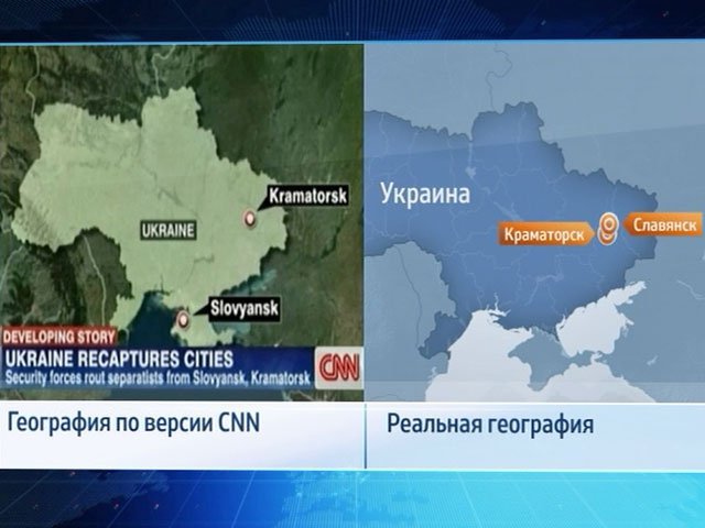 CNN переместил Славянск в Крым