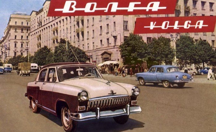 реклама советского авто