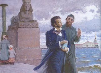 Пушкин и религия