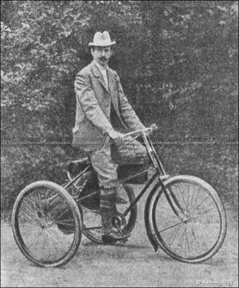 П. Н. Беляев на трицикле «Клеман», 1898 год.